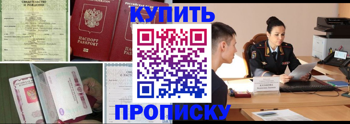 найти адрес прописки в Учалы
